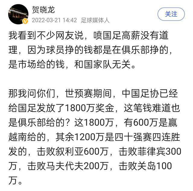 据统计，在近4支能够在前17轮夺得44分的球队中有3支最终夺得西甲冠军（仅皇马在10/11赛季未夺冠），分别如下：巴萨-08/09赛季马竞-20/21赛季巴萨-22/23赛季